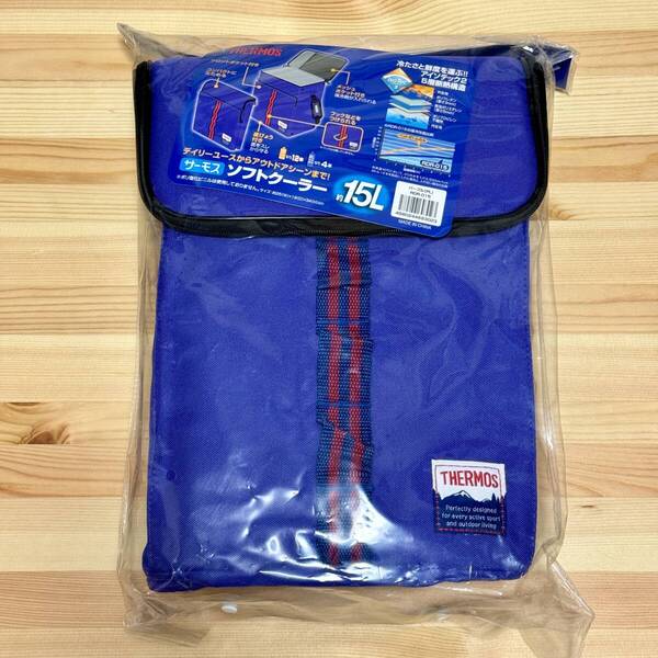 【希少】 新品 サーモス ソフトクーラー 15L パープル