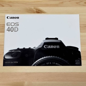 Canon EOS 40D カタログ