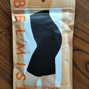 公式BELMISE ☆スリムガードル 骨格ナチュラル専用2枚目