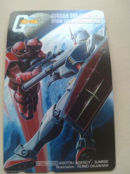 機動戦士ガンダム未使用テレホンカード