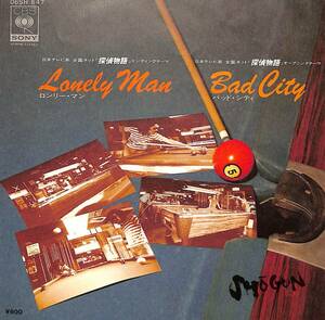 C00205232/EP/Shogun「Lonely Man/Bad City(1979年:06SH-647)」