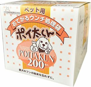 サンテックオプト ペット用ウンチ処理袋ポイ太くん 200枚入り