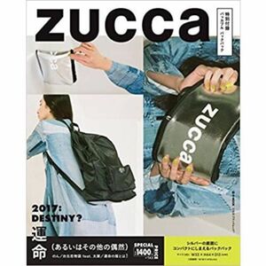 ZUCCa 2017:DESTINY 付録 パッカブル バックパック