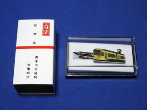 K321 熊本市電9700形超低床電車 ローレル賞受賞記念 ネクタイピン(未使用品)シルバーバージョン(H10)