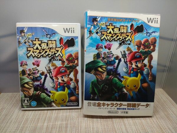 【攻略本とセット】 大乱闘スマッシュブラザーズX 任天堂 Nintendo ゲームソフト Wiiソフト スマブラ