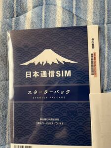  Япония сообщение SIM стартер упаковка 