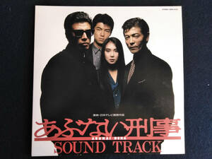 a. not .. sound * truck see opening jacket 