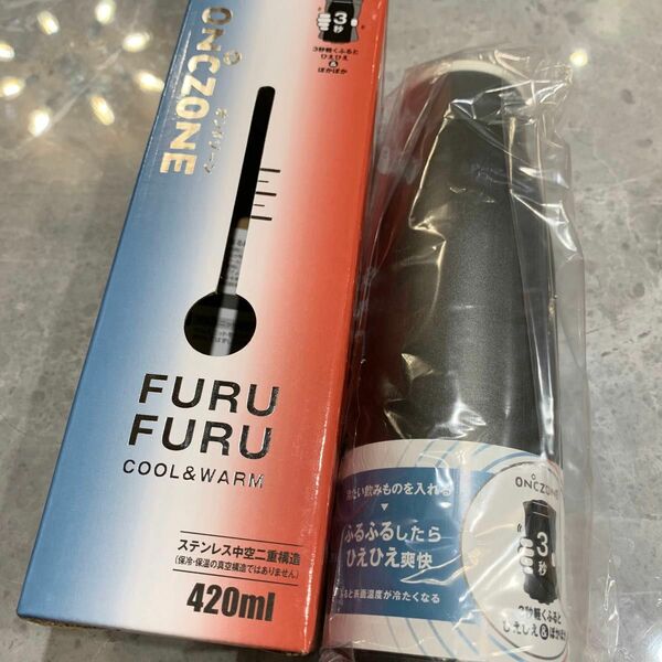 水筒　ステンレス製携帯用ボトル　ドウシシャ　FURUFURU ボトル冷却機能