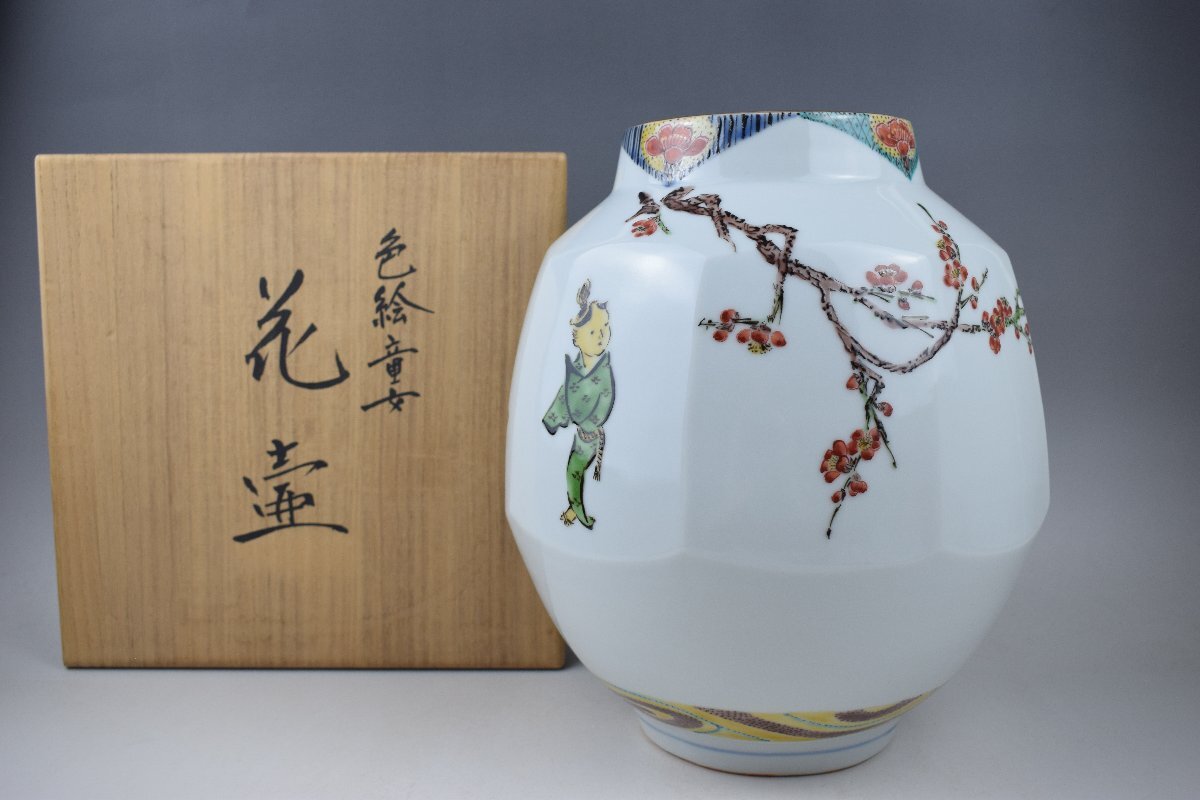 2025年最新】Yahoo!オークション -藤本能道の中古品・新品・未 2025年最新】Yahoo!オークション -藤本能道の中古品・新品・未