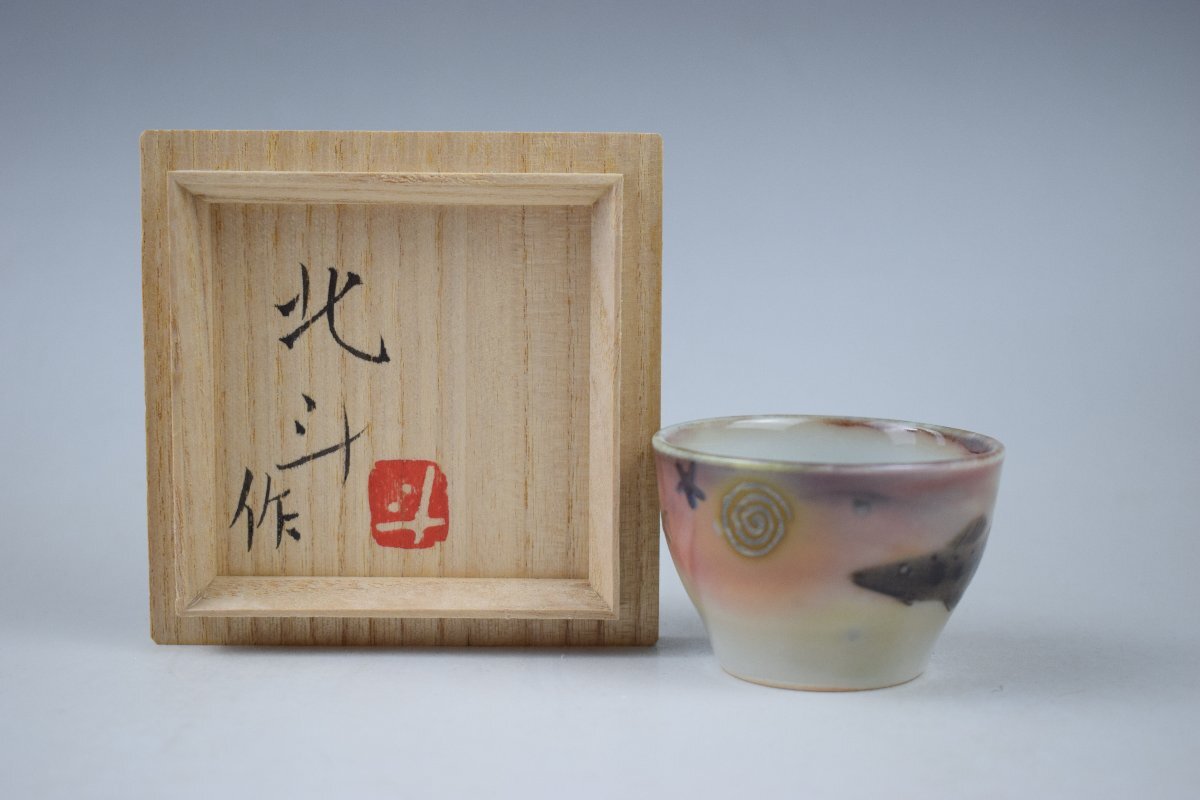 2025年最新】Yahoo!オークション -前田正博の中古品・新品・未 2025年最新】Yahoo!オークション -前田正博の中古品・新品・未