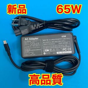 Lenovo/レノボ交換用充電器 65W,USB Cタイプアダプター