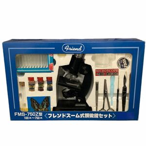 1円〜 FRIEND フレンドズーム式顕微鏡セット FMS-750Z型 100×～750× 現状品 