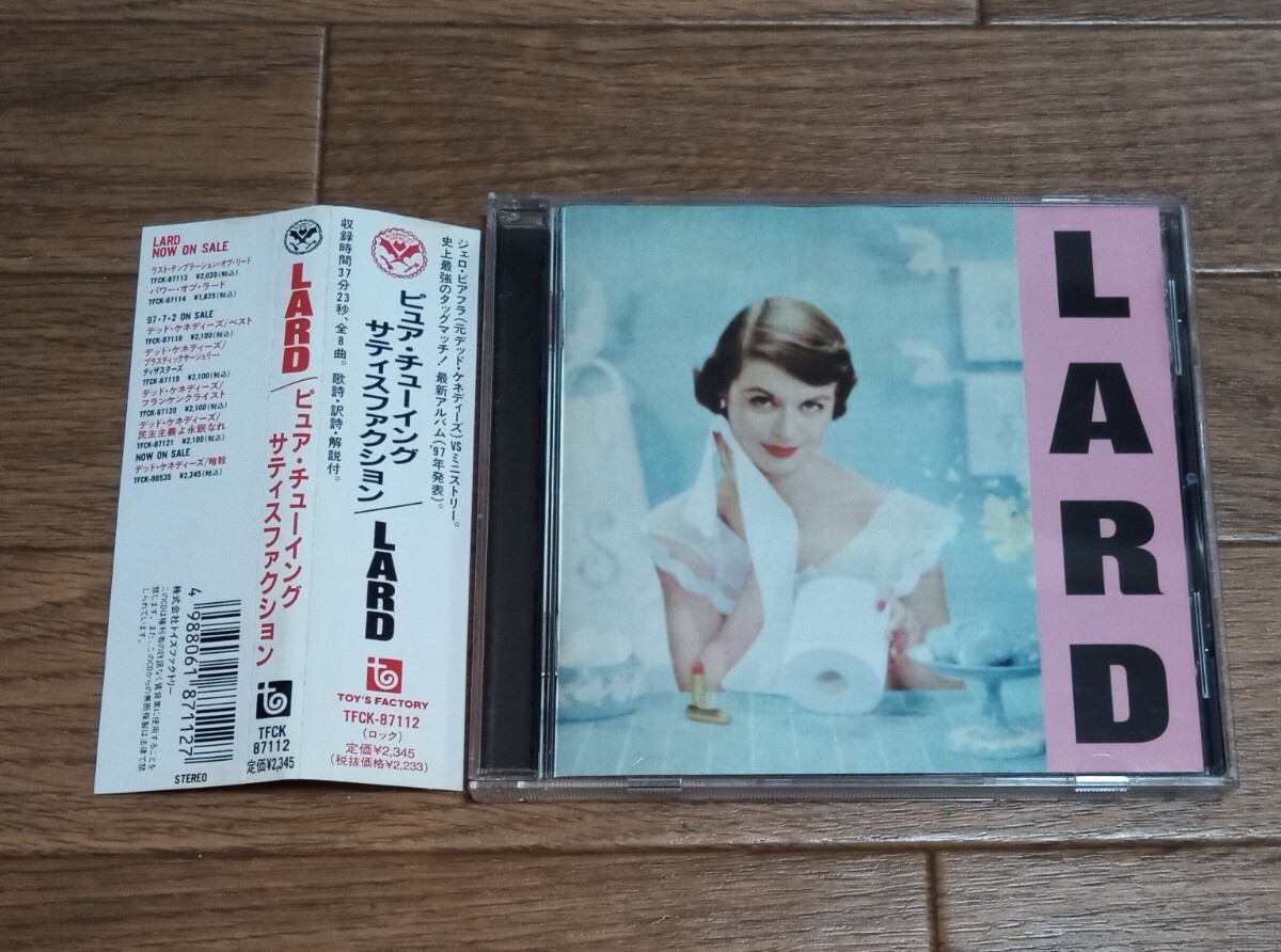 Yahoo!オークション -「cd(lard」の落札相場・落札価格 Yahoo!オークション -「cd(lard」の落札相場・落札価格