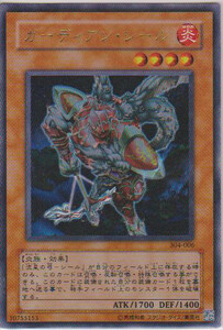 【即決】遊戯王 ウルトラ ガーディアン・シール 304-006