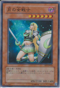 【即決】遊戯王 SR 月の女戦士 SOD-JP033 ☆6