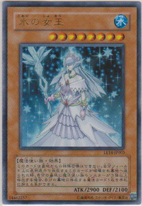 【即決】遊戯王 LE14-JP003 ウルトラ 氷の女王