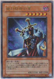 【即決】遊戯王 ウルトラ 絶対防御将軍 DL4-123 ☆6