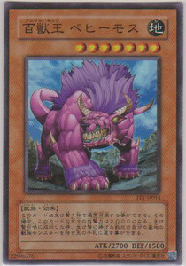 【即決】遊戯王 SR 百獣王 ベヒーモス EE3-JP134 ☆7