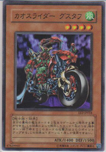 【即決】遊戯王 SR カオスライダー グスタフ EE2-JP018 ☆4