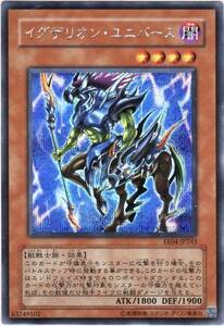 【即決】遊戯王 シク イグザリオン・ユニバース EE04-JP243