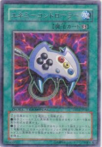 遊戯王 レア エネミーコントローラー DT03-JP040【A】