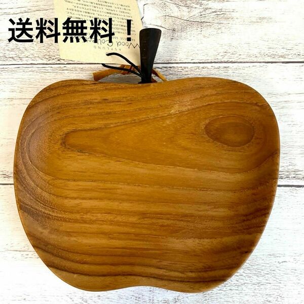 リンゴ　林檎　木　プレート　かわいい木製　皿　ウッドプレート　【新品未使用】④