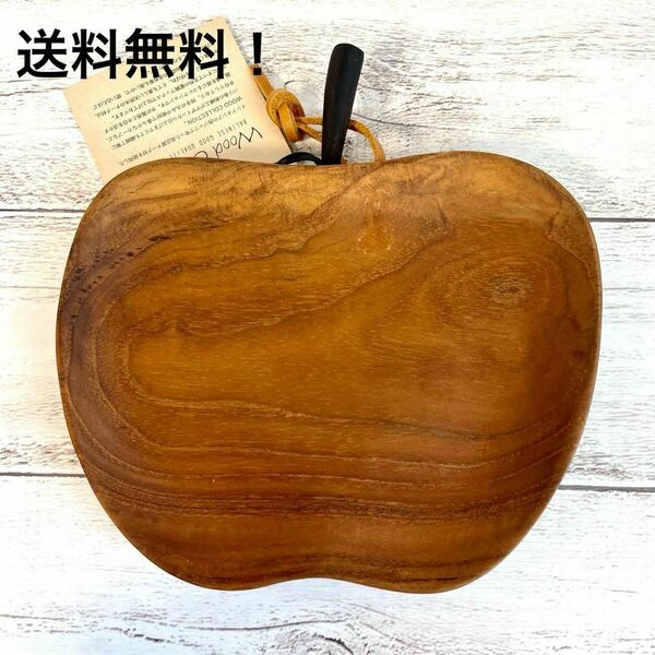 リンゴ　林檎　木　プレート　かわいい木製　皿　ウッドプレート　【新品未使用】③