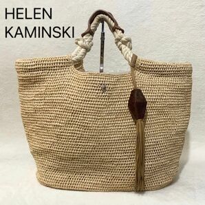 HELEN KAMINSKI ヘレンカミンスキー かごバッグ NIDA ニダ トートバッグ ロープ ラフィア ヤシの木素材 春夏