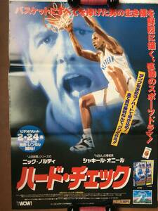 ポスター『 ハード・チェック』（1994年） ニック・ノルティ NBA シャキール・オニール ウィリアム・フリードキン バスケット 非売品