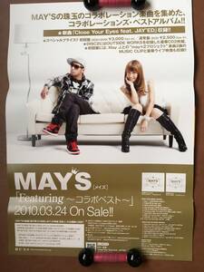 ポスター『 MAY'S/Featuring ～コラボベスト～』（2010年）非売品 発売告知