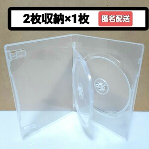 DVDケース 2枚収納タイプ 透明1枚 【未使用】Mロック