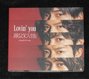 Lovin you/踊るように人生を。 (初回限定盤A) CD+DVD King & Prince キンプリ シングル 