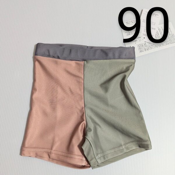 男の子 水着② 90