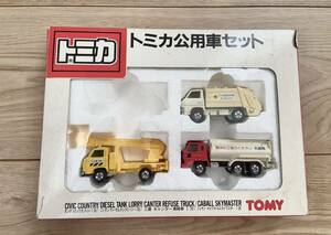 【絶版ギフト】トミカ 公用車セット〔日本製〕　シビックカントリー東京ガス 欠品