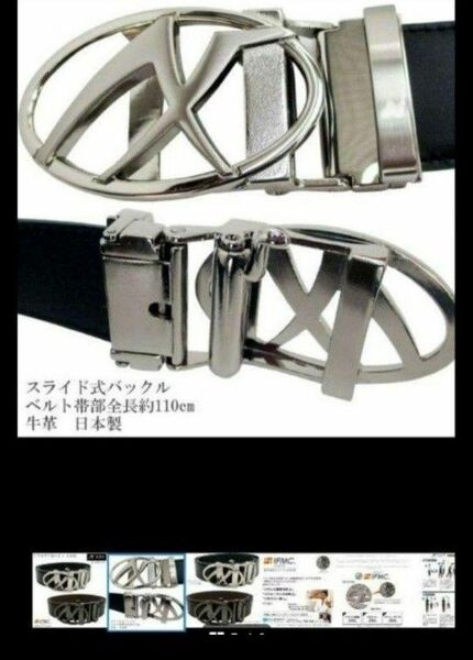 訳あり特価!AXF 本革穴なしベルト(日本製）国際モデル 黒革xシルバーバックル