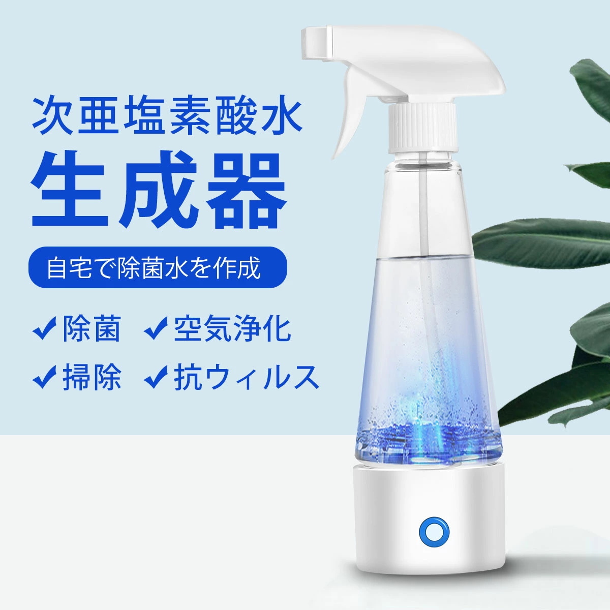 2025年最新】Yahoo!オークション -次亜塩素酸水生成器の中古品 2025年最新】Yahoo!オークション -次亜塩素酸水生成器の中古品