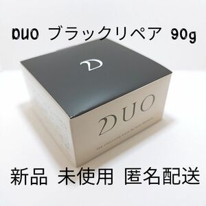 デュオ DUO クレンジングバーム ブラックリペア クレンジング ザクレンジングバーム