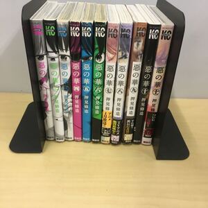 ヤフオク 悪の華 全巻の中古品 新品 未使用品一覧 ヤフオク 悪の華 全巻の中古品 新品 未使用品一覧