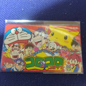  избранные товары ежемесячный CoroCoro Comic телефонная карточка подлинная вещь телефонная карточка Doraemon Pokemon машина bi. Mario Shogakukan Inc. 