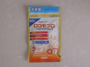 *1 jpy start * free shipping *DyDoro Como Pro Pro teo Gris can combination 60 day minute 1 sack unopened time limit 2026.7.7*