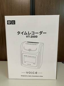 VOICE.. control digital display [ height performance time recorder VT-2000] [ time card exclusive use rack ] [ exchange ink ribbon cassette ] new goods unopened 3 point SET