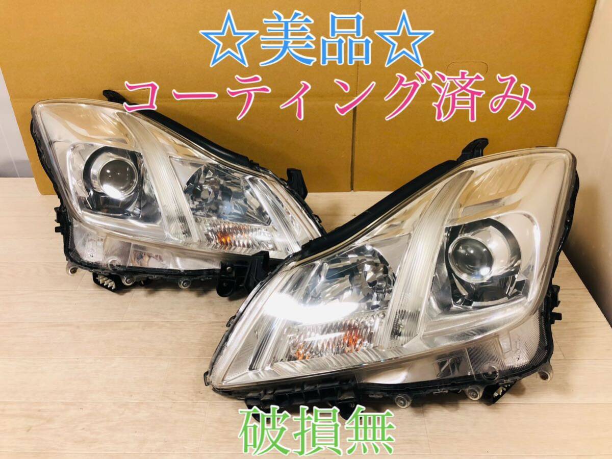 2025年最新】Yahoo!オークション -grs204 ヘッドライトの中古品 2025年最新】Yahoo!オークション -grs204 ヘッドライトの中古品