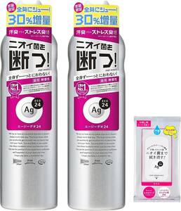 [ bulk buying ]e-ji-teo24 powder spray ( quasi drug ) less ..XL 240g×2 piece + extra odour sterilization sweat smell body smell 