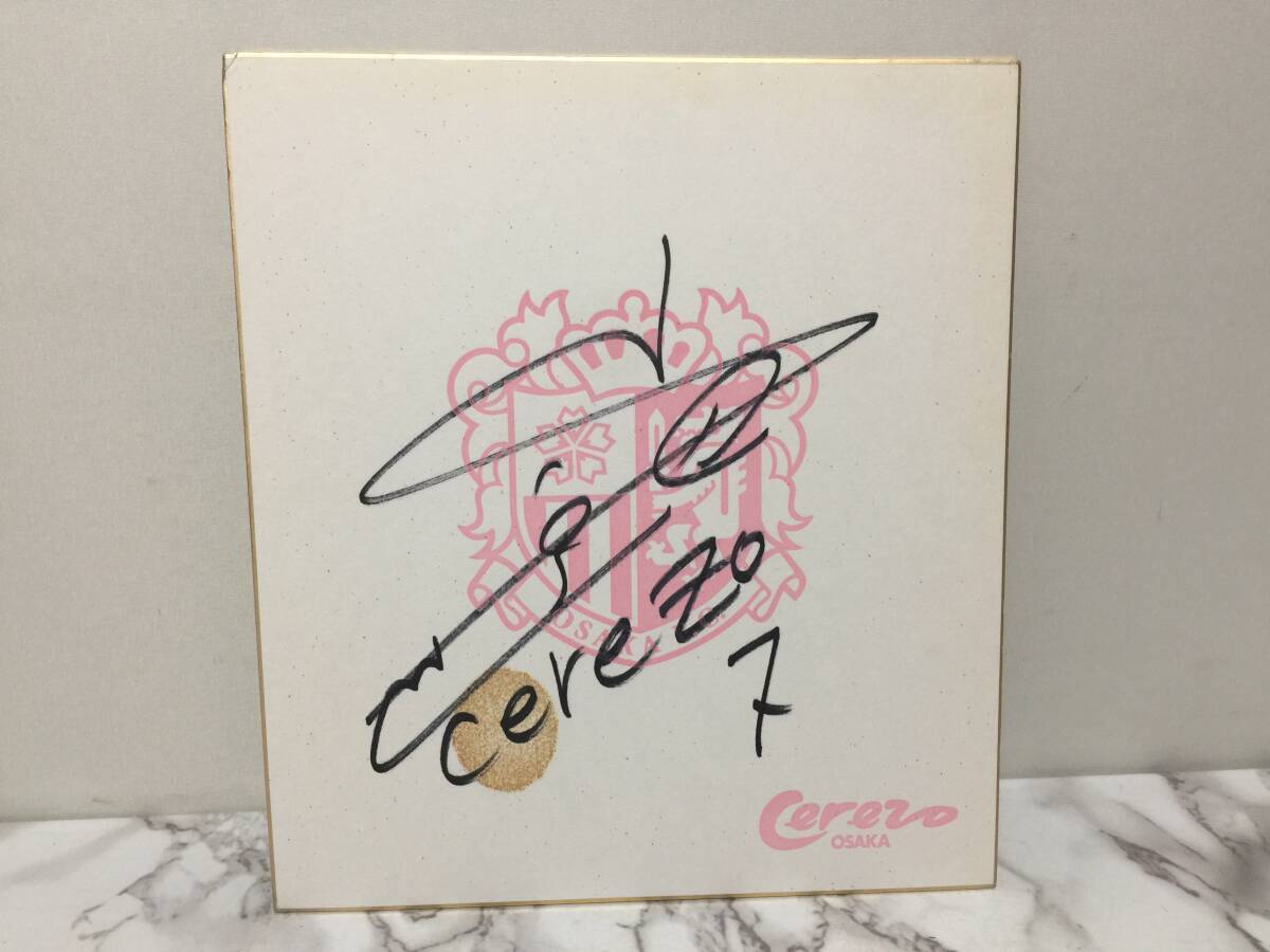 2025年最新】Yahoo!オークション -セレッソ の中古品・新品・未使用品一覧