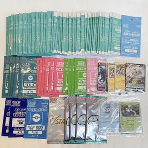 1円スタート ポケモンカードゲーム プロモパックセット