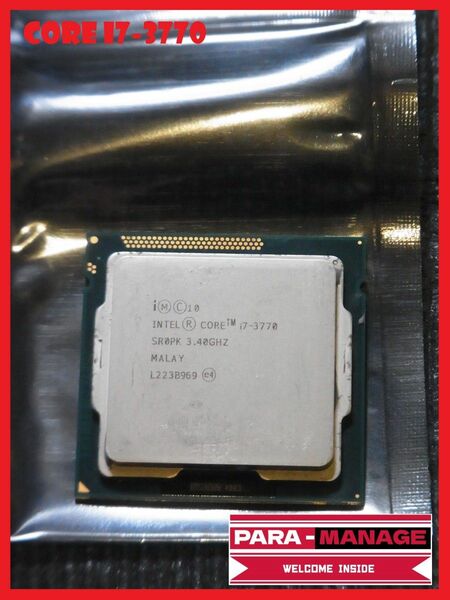 管PM0758 中古品【Intel製CPU『Core i7-3770』】