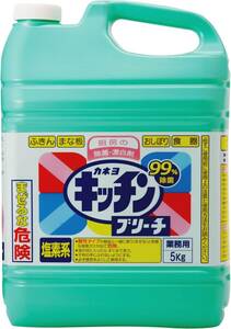 【大容量】 カネヨ石鹸 塩素系漂白剤 キッチンブリーチ 業務用 5kg 除菌・除臭 コック付き