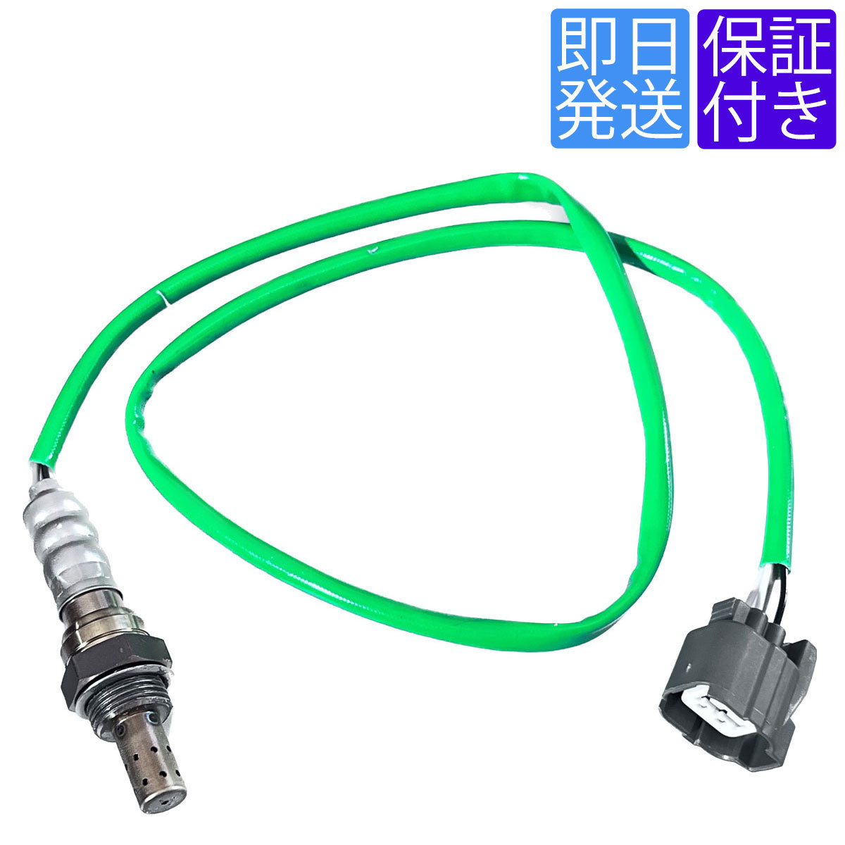 AP O2センサー AP-O2SR-004 マツダ AZ-ワゴン MJ21S K6A(DOHC) 2003年10月~2004年12月 AP O2センサー AP-O2SR-004 マツダ AZ-ワゴン MJ21S K6A(DOHC) 2003年10月~2004年12月