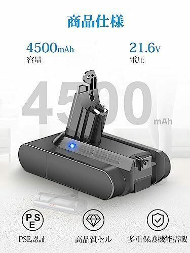 ダイソン v6互換バッテリー 4500mAh V6 だいそん V6シリーズ対応 掃除機交換用バッテリー 