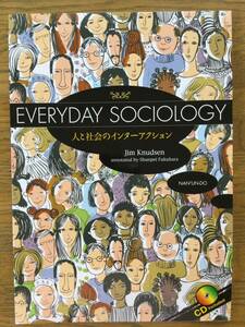 Everyday Sociology　人と社会のインターアクション / 英会話テキストとCD /上級